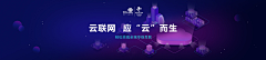 MoonlightL采集到海报-科技感
