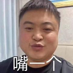 付晋涵采集到搞笑的
