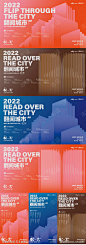 书展矢量海报-源文件库-ywjfx.cn