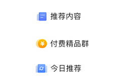 ν滸願樹﹖采集到icon