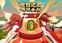 zehMuYOi采集到banner