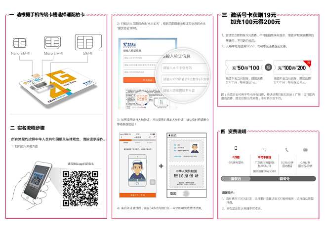 反面--正文内容
