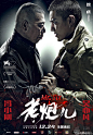 [老炮儿][BluRay-720P.MP4][2.5G][最新电影][中英字幕][迅雷下载]http://www.xunleidy.cn/action/3185.html