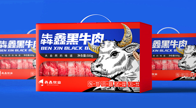 鲁韵犇鑫 · 黑毛和牛，包装设计-古田路9号-品牌创意/版权保护平台