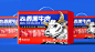 鲁韵犇鑫 · 黑毛和牛，包装设计-古田路9号-品牌创意/版权保护平台