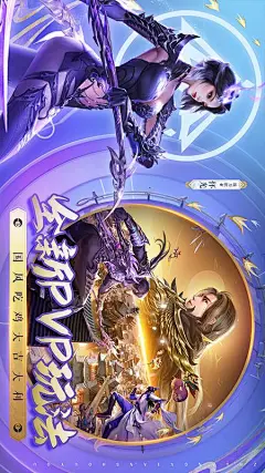 【诛仙】-华为下载分析-点点数据