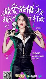 国外明星海报 的图像结果