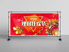 投资理财财富金币商业商铺展板|财富,商业展板,金融理财,投资理财,贷款融资,金融商务海报,信贷,钱币,借贷,贷款,融资,金融,小额贷款,担保融资,其他,背景图