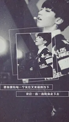 壁纸 锁屏壁纸 文字 治愈系 美图 设计 主题 手机桌面 唯美 浪漫 卡通 帅哥美女 男神女神 心情 情感 静物 手绘 (52)