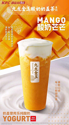 大脸和小丢37采集到甜品海报