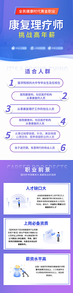 ZHw6yXF5采集到YD信息流