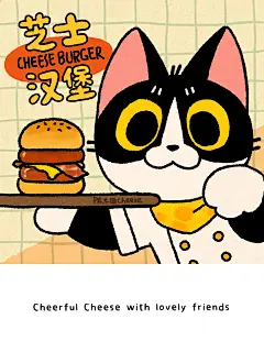 头像｜新鲜出炉的小猫小狗汉堡咖啡☕️来咯 - 小红书