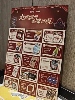 原神肯德基的联名海报，get！ - 小红书