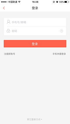 阿敢兮采集到APP模式－登陆页