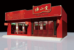 shenmolingtong采集到品牌   LOGO设计