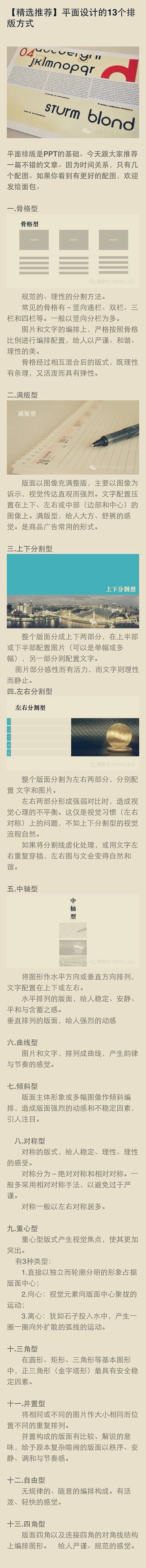 来自相册