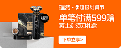 AAA专情美容美发采集到banner