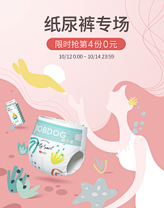 狮子大大呀采集到D 我的原创海报