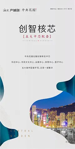 花园洋房H5