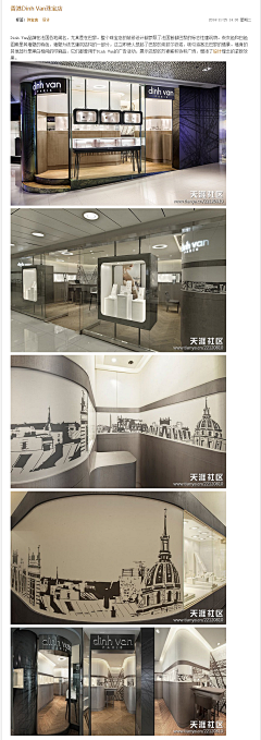 Ting1201采集到店铺