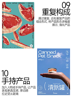 路过+1采集到H-海报