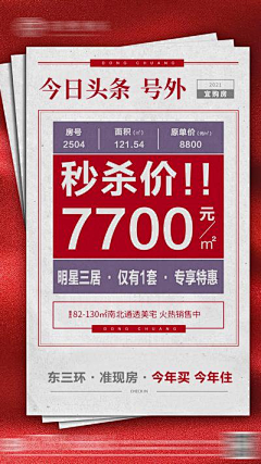 Yang998采集到文字机制海报