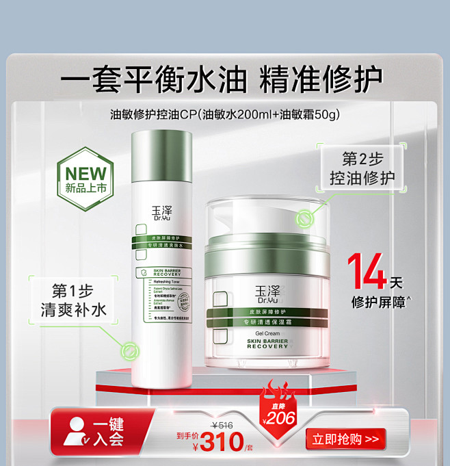 玉泽官方旗舰店