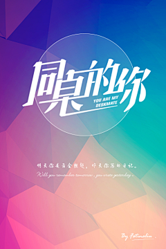 mydesign2013采集到字体设计