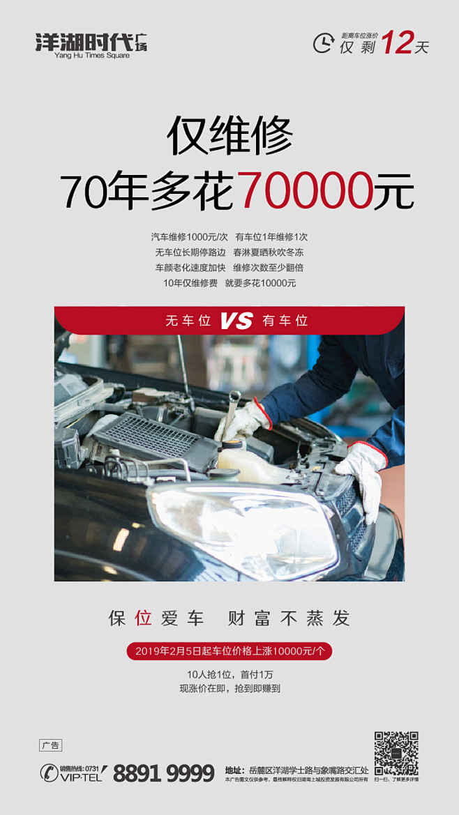ForEnzo祖，地产，广告，营销，策划...