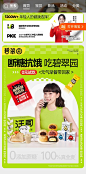 碧翠园旗舰店