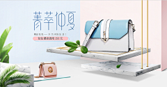 Ting~~~采集到女包海报