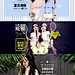 七格格女装520闺蜜节banner设计.jpg
