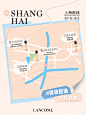 @兰蔻LANCOME 的个人主页 - 微博