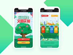 喵啾啾OOSS采集到活动专题