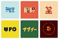 汉字魅力！他们的毕业设计，不约而同将全国76个县名设计了一遍……
