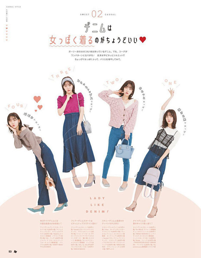 Ray 2019年10月号