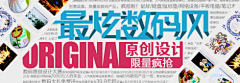 hmh采集到banner