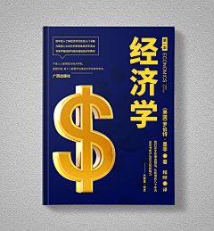 高歌视觉—了三儿设计采集到黄蓝配色