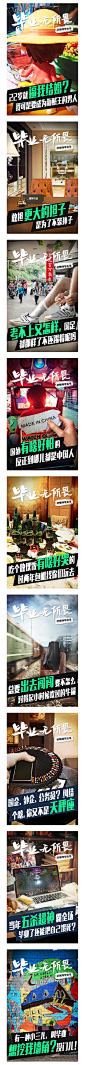 文案广告 电商海报 创意灵感 电商设计 海量创意素材尽在 -----