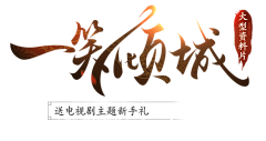 nomo998采集到Z-字体^~^