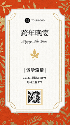 魏什么啊采集到珠宝