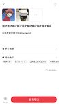 小红书 app发布流程ui