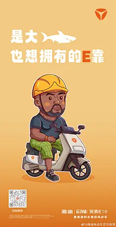 @雅迪电动车官方微博 的个人主页 - 微博