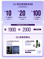 materialgirl官方旗舰店@啊门~采集到优惠劵(1052图)_花瓣平面