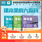 学而思_淘宝搜索