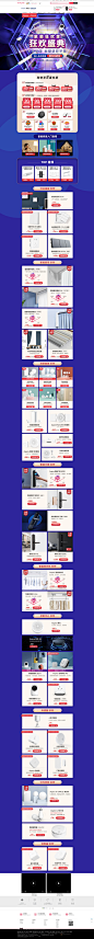 首页-aqara旗舰店-天猫Tmall.com
