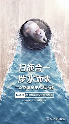 _创意合成海报 _急急如率令-B40786322B- -P2496697676P- _T2020617  _合成案例