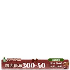 骑蜗牛逛地铁采集到活动海报