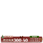 800