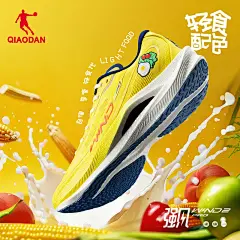 强风2PRO丨中国乔丹专业马拉松全掌碳板竞速竞训跑步鞋运动鞋男鞋-tmall.com天猫